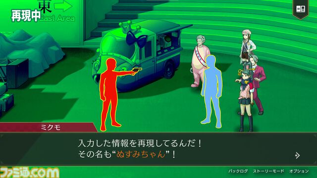 『逆転検事1&2 御剣セレクション』独自のシステム“情報再現モード”、“ロジックチェス”を紹介。アレンジBGMを聞くことができる映像も公開