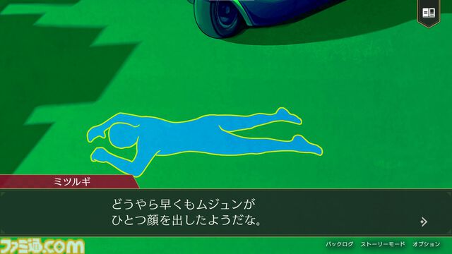 『逆転検事1&2 御剣セレクション』独自のシステム“情報再現モード”、“ロジックチェス”を紹介。アレンジBGMを聞くことができる映像も公開