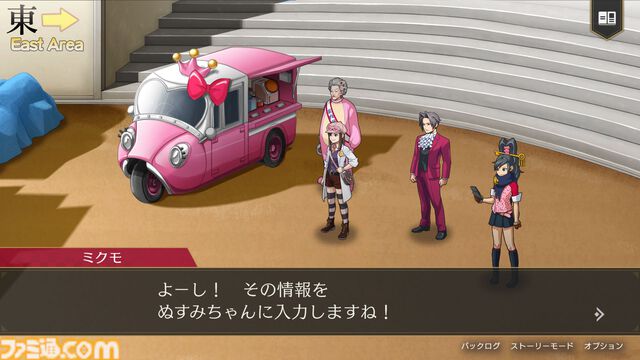 『逆転検事1&2 御剣セレクション』独自のシステム“情報再現モード”、“ロジックチェス”を紹介。アレンジBGMを聞くことができる映像も公開