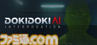 『ドキドキAI尋問ゲーム 完全版』がアップデート。開発者が何もしていないのにAIの返答性能が向上し、容疑者がより感情豊かに。記念に20％オフセールが開催中