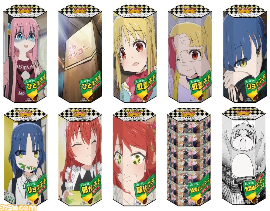 ぼっち・ざ・ろっく！ コアラのマーチ コラボ クリアファイル付き ぼっち・ざ・ろっく！』×『コアラのマーチ』コラボ商品“ぼっち・ざ・ろ