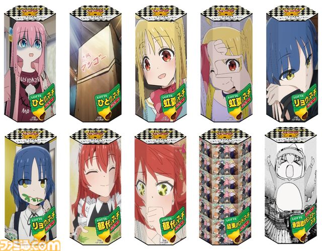 『ぼっち・ざ・ろっく！』×『コアラのマーチ』コラボ商品“ぼっち・ざ・ろっく！のマーチ”が8/8発売。結束バンドのクリアファイルが付属