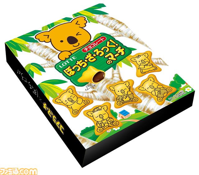 『ぼっち・ざ・ろっく！』×『コアラのマーチ』コラボ商品“ぼっち・ざ・ろっく！のマーチ”が8/8発売。結束バンドのクリアファイルが付属