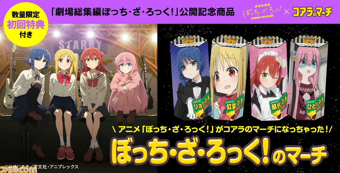 半額以下で買えるクーポン特集 ドラゴンクエスト ロッテ クリアファイル コンプリートセット クリアファイル