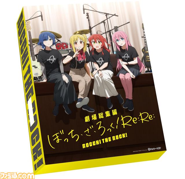 『ぼっち・ざ・ろっく！』×『コアラのマーチ』コラボ商品“ぼっち・ざ・ろっく！のマーチ”が8/8発売。結束バンドのクリアファイルが付属