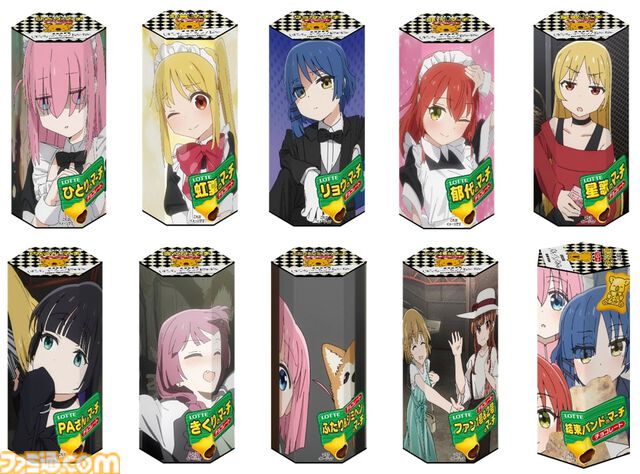 『ぼっち・ざ・ろっく！』×『コアラのマーチ』コラボ商品“ぼっち・ざ・ろっく！のマーチ”が8/8発売。結束バンドのクリアファイルが付属