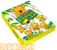 『ぼっち・ざ・ろっく！』×『コアラのマーチ』コラボ商品“ぼっち・ざ・ろっく！のマーチ”が8/8発売。結束バンドのクリアファイルが付属