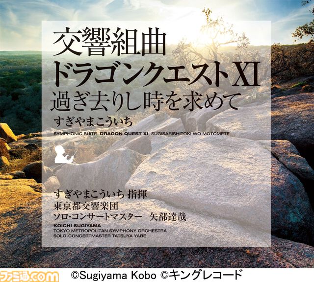 『ドラクエ』スライムが乗ったかわいいパッピンスが登場。ルイーダの酒場（秋葉原）で夏にピッタリの新メニューが8/7発売