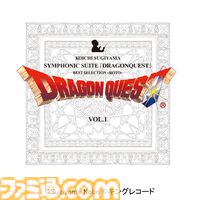 『ドラクエ』スライムが乗ったかわいいパッピンスが登場。ルイーダの酒場（秋葉原）で夏にピッタリの新メニューが8/7発売