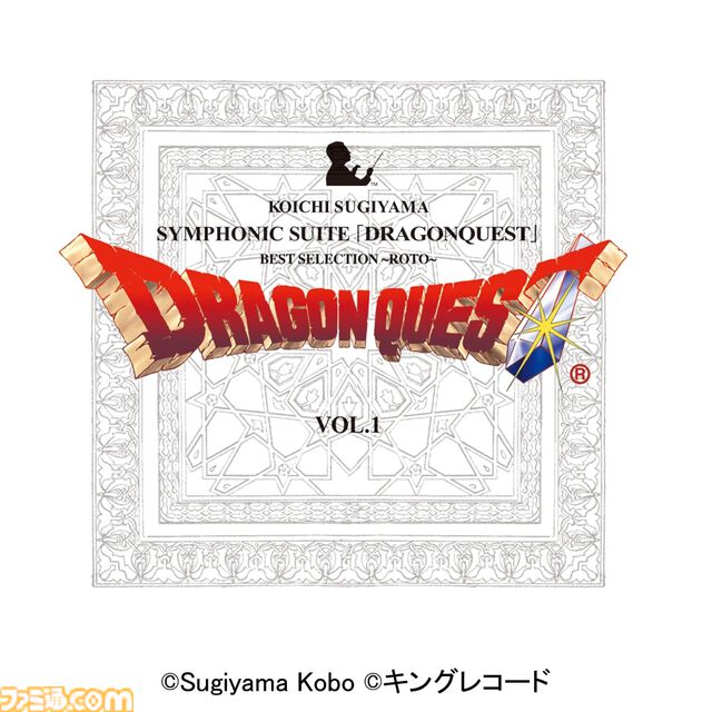 『ドラクエ』スライムが乗ったかわいいパッピンスが登場。ルイーダの酒場（秋葉原）で夏にピッタリの新メニューが8/7発売