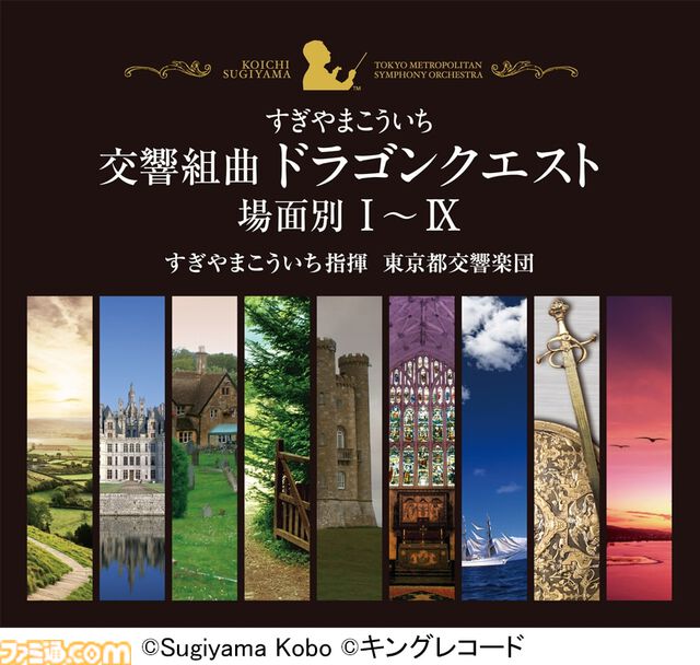 『ドラクエ』スライムが乗ったかわいいパッピンスが登場。ルイーダの酒場（秋葉原）で夏にピッタリの新メニューが8/7発売