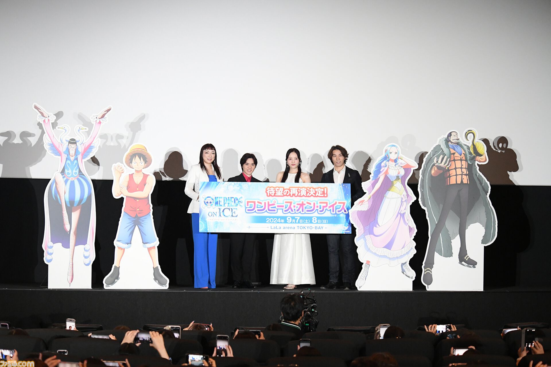 『ワンピース・オン・アイス』宇野昌磨さんとゲーマー4人がきゃっきゃする記事。殴る蹴るには物理法則が邪魔