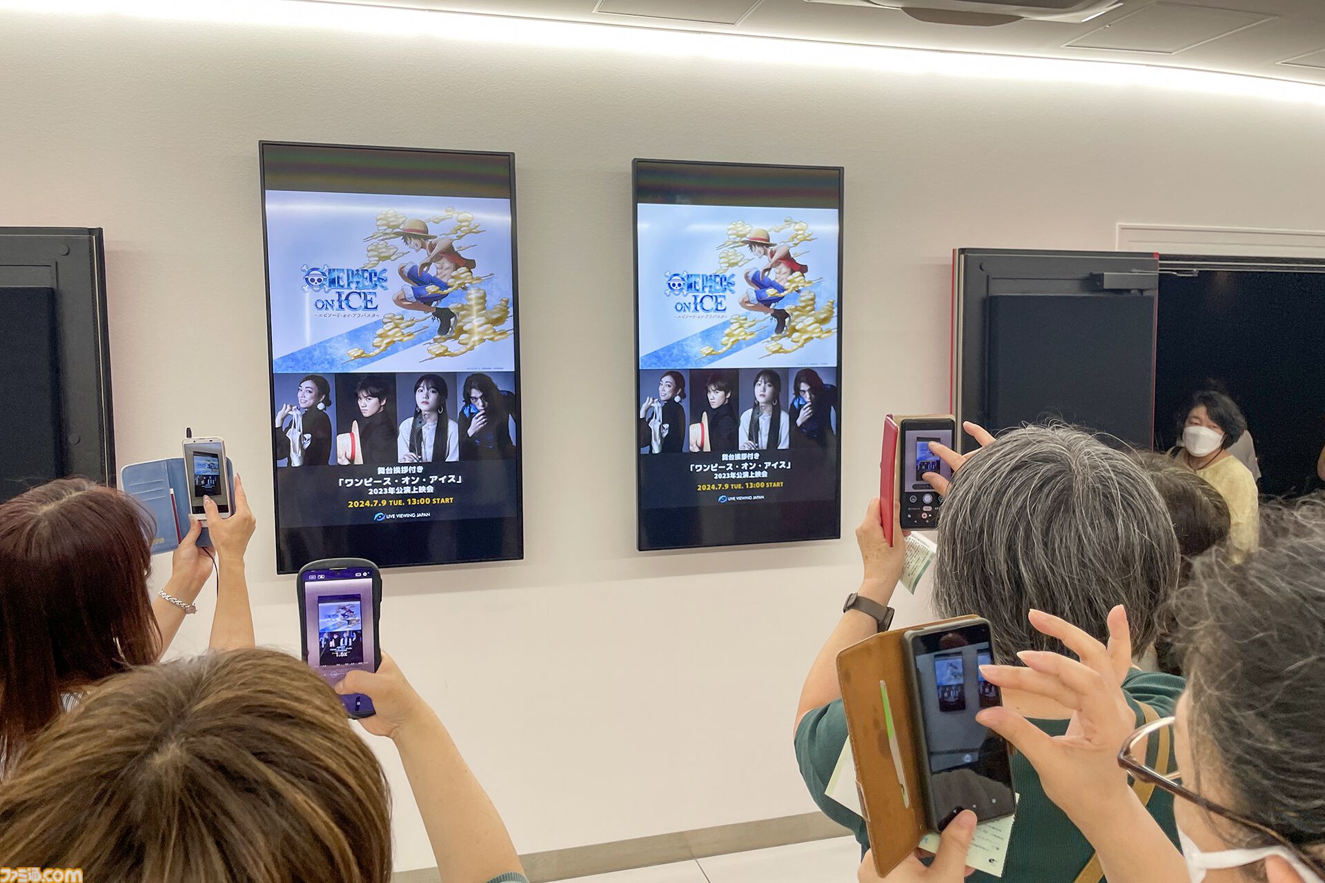 『ワンピース・オン・アイス』宇野昌磨さんとゲーマー4人がきゃっきゃする記事。殴る蹴るには物理法則が邪魔