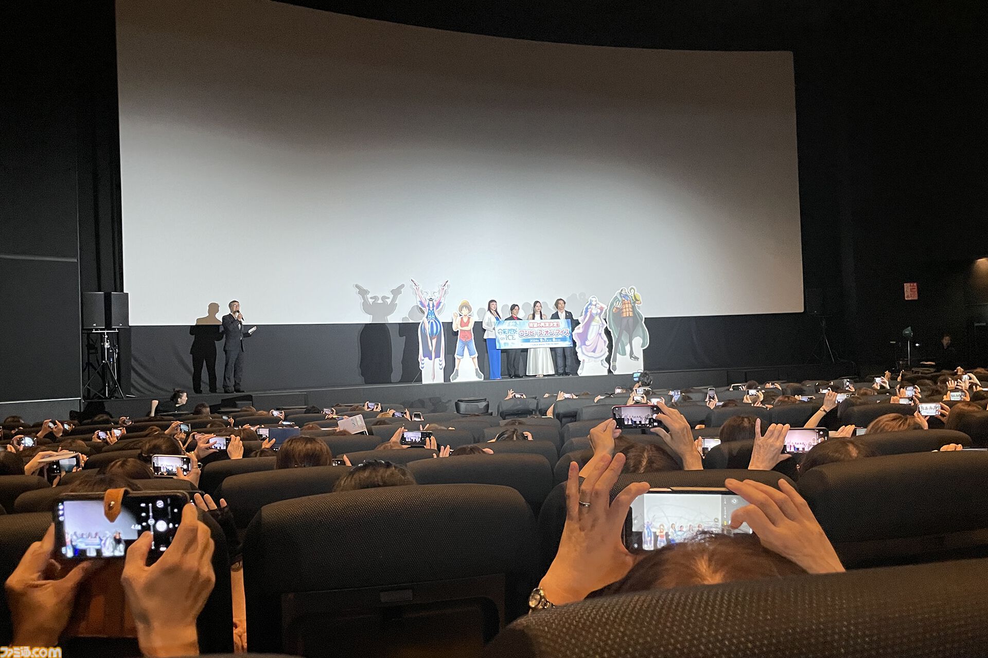 『ワンピース・オン・アイス』宇野昌磨さんとゲーマー4人がきゃっきゃする記事。殴る蹴るには物理法則が邪魔