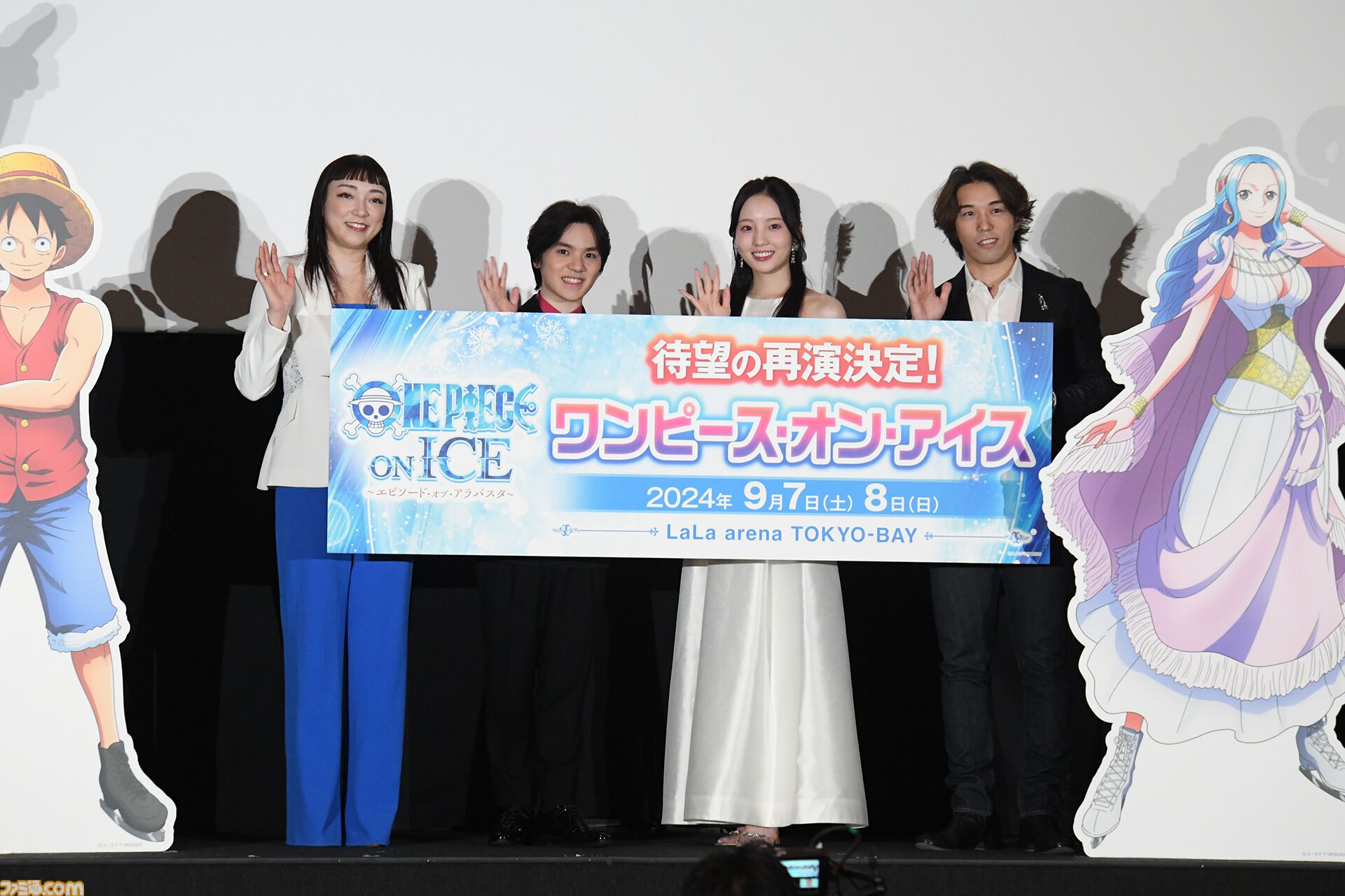 『ワンピース・オン・アイス』宇野昌磨さんとゲーマー4人がきゃっきゃする記事。殴る蹴るには物理法則が邪魔