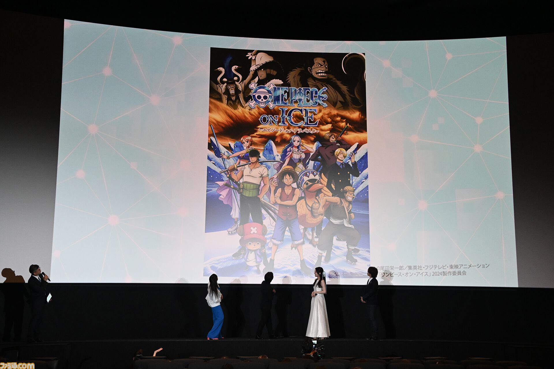『ワンピース・オン・アイス』宇野昌磨さんとゲーマー4人がきゃっきゃする記事。殴る蹴るには物理法則が邪魔