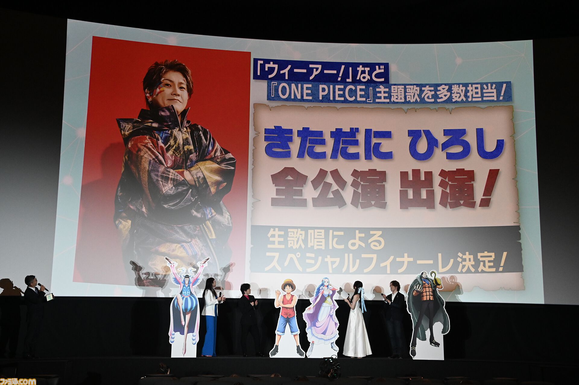 『ワンピース・オン・アイス』宇野昌磨さんとゲーマー4人がきゃっきゃする記事。殴る蹴るには物理法則が邪魔