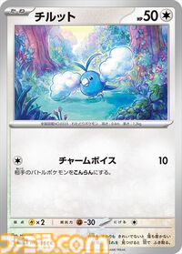 新パック“楽園ドラゴーナ”が9月13日（金）発売。収録される一部カードが公開