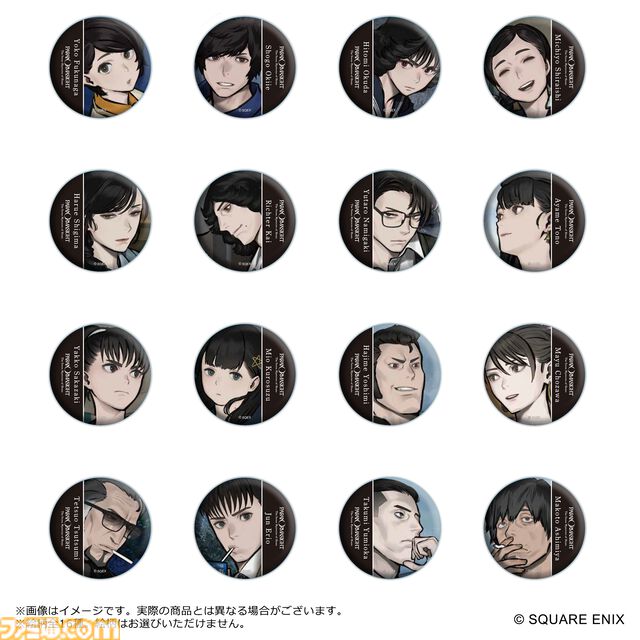 『パラノマサイト』40%オフセール開催。墨田区舞台の呪い合いホラーミステリーアドベンチャー