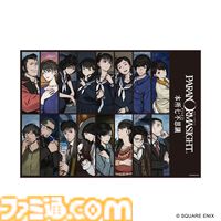 『パラノマサイト』40%オフセール開催。墨田区舞台の呪い合いホラーミステリーアドベンチャー