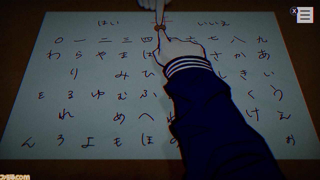 『パラノマサイト』40%オフセール開催。墨田区舞台の呪い合いホラーミステリーアドベンチャー