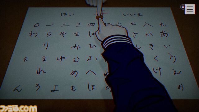 『パラノマサイト』40%オフセール開催。墨田区舞台の呪い合いホラーミステリーアドベンチャー
