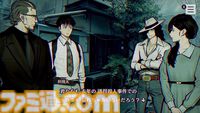 『パラノマサイト』40%オフセール開催。墨田区舞台の呪い合いホラーミステリーアドベンチャー