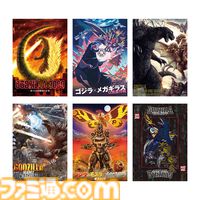 『ゴジラ×コング 新たなる帝国』一番くじが本日（8/3）発売。マグカップの持ち手がゴジラの尻尾で厳つい