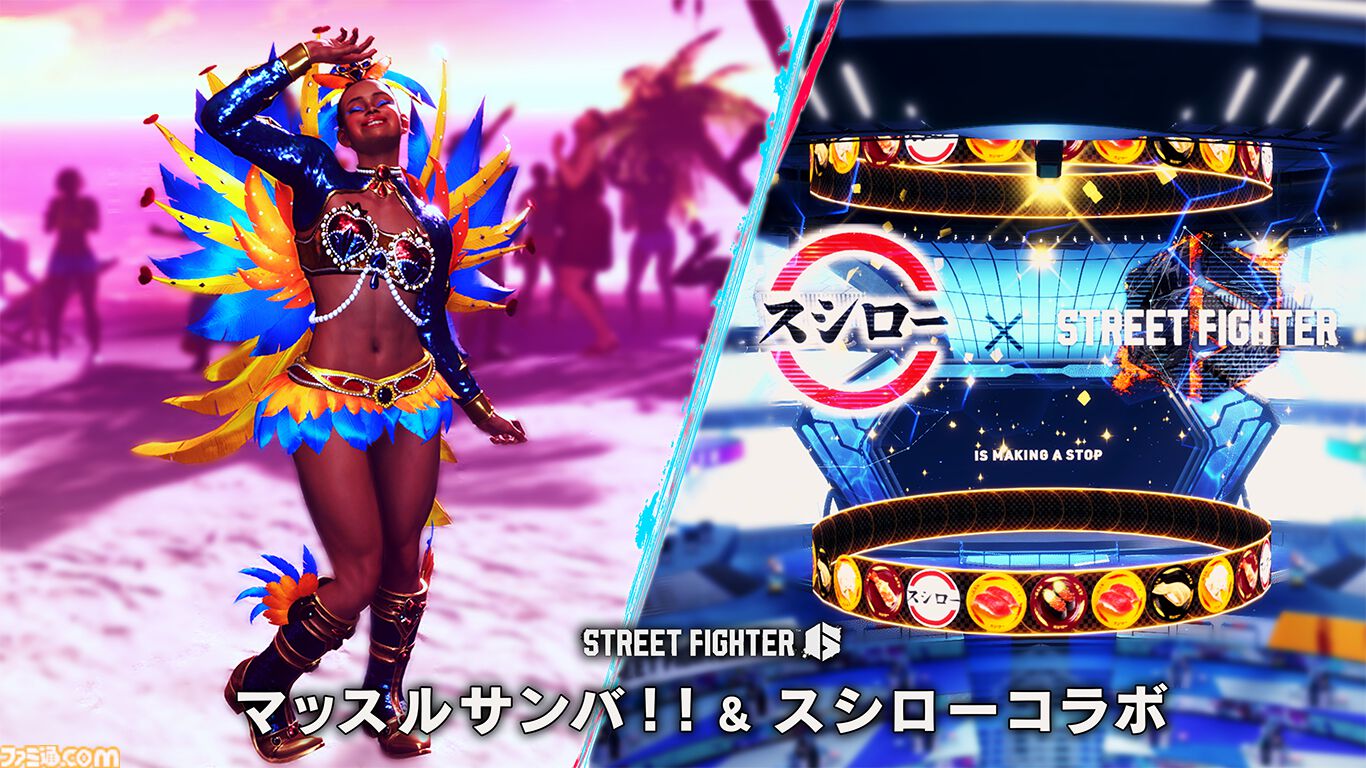 『ストリートファイター6』×『刃牙』コラボで独歩の道着（アバター衣装）、エモートなどが登場。新ファイティングパスや“スシロー”ゲーム内コラボの情報も
