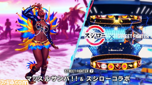 『ストリートファイター6』×『刃牙』コラボで独歩の道着（アバター衣装）、エモートなどが登場。新ファイティングパスや“スシロー”ゲーム内コラボの情報も