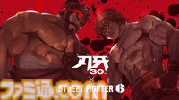 『ストリートファイター6』×『刃牙』コラボで独歩の道着（アバター衣装）、エモートなどが登場。新ファイティングパスや“スシロー”ゲーム内コラボの情報も