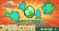 『ストリートファイター6』×『刃牙』コラボで独歩の道着（アバター衣装）、エモートなどが登場。新ファイティングパスや“スシロー”ゲーム内コラボの情報も