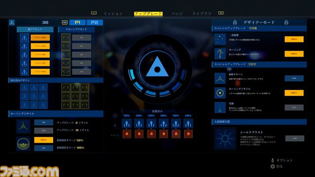 新作縦シュー『CYGNI』レビュー。敵多すぎるだろ！ 超絶猛攻を耐え忍ぶ、撃たれ＆撃ちまくりの新世代シューティングゲーム誕生。難度はバカ高い
