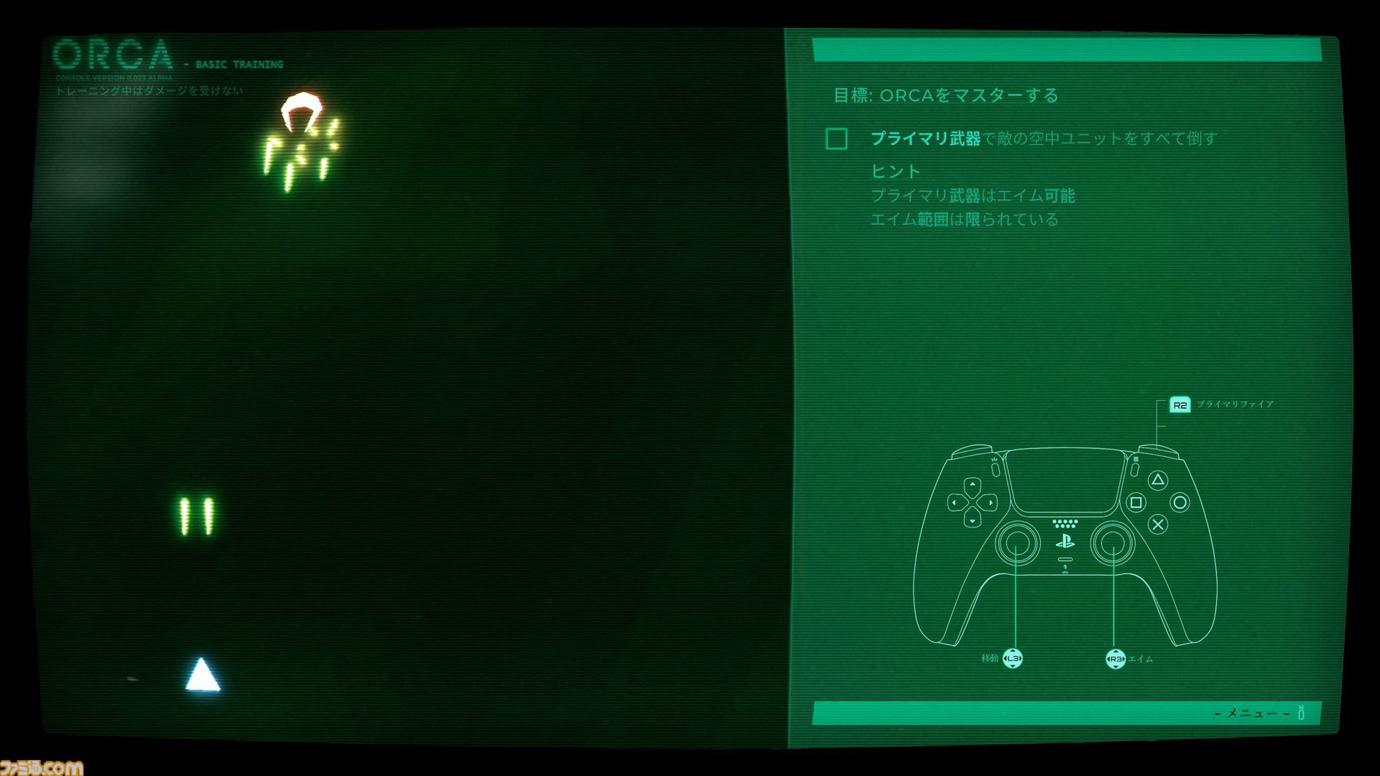 新作縦シュー『CYGNI』レビュー。敵多すぎるだろ！ 超絶猛攻を耐え忍ぶ、撃たれ＆撃ちまくりの新世代シューティングゲーム誕生。難度はバカ高い