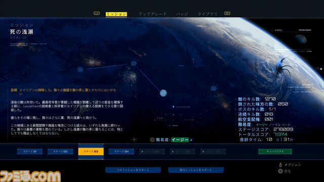 新作縦シュー『CYGNI』レビュー。敵多すぎるだろ！ 超絶猛攻を耐え忍ぶ、撃たれ＆撃ちまくりの新世代シューティングゲーム誕生。難度はバカ高い