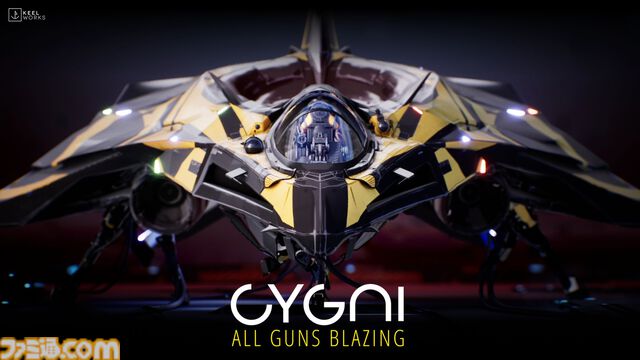 新作縦シュー『CYGNI』レビュー。敵多すぎるだろ！ 超絶猛攻を耐え忍ぶ、撃たれ＆撃ちまくりの新世代シューティングゲーム誕生。難度はバカ高い