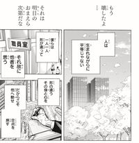 『ヒロアカ』が本日（8/5）発売の『週刊少年ジャンプ』で完結。堀越耕平のメッセージと描き下ろしのデクが描かれたスペシャルカードが付録に