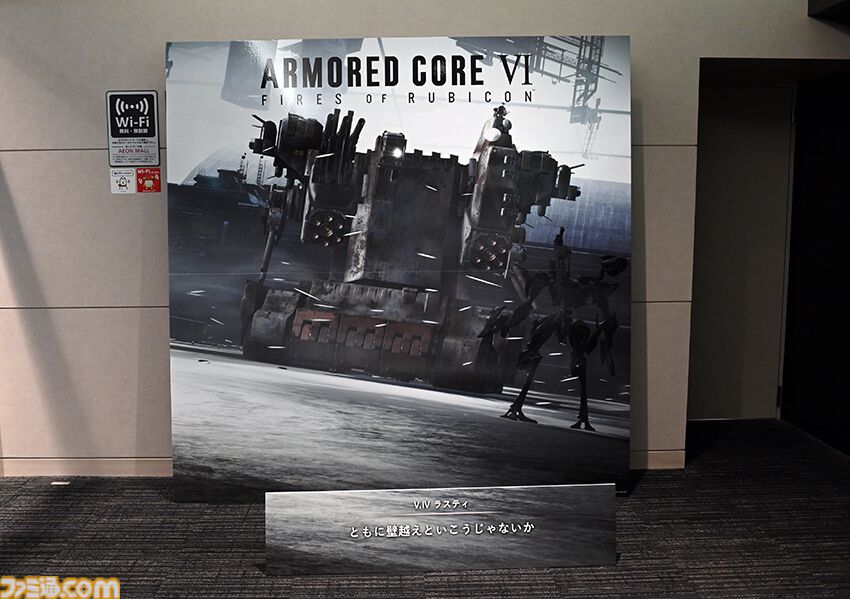 【AC6】『アーマード・コア6』期間限定ショップは1周年記念にふさわしい見どころ満載の“イベント”だ！ 小倉Pのミニインタビューもお届け