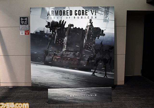 【AC6】『アーマード・コア6』期間限定ショップは1周年記念にふさわしい見どころ満載の“イベント”だ！ 小倉Pのミニインタビューもお届け