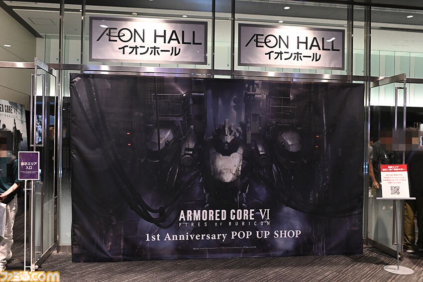 【AC6】『アーマード・コア6』期間限定ショップは1周年記念にふさわしい見どころ満載の“イベント”だ！ 小倉Pのミニインタビューもお届け