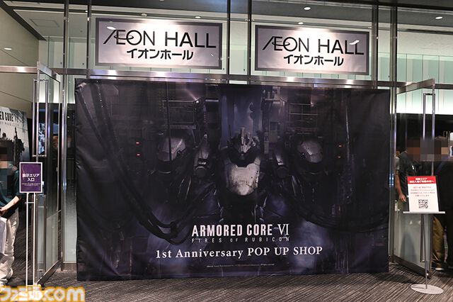 【AC6】『アーマード・コア6』期間限定ショップは1周年記念にふさわしい見どころ満載の“イベント”だ！ 小倉Pのミニインタビューもお届け
