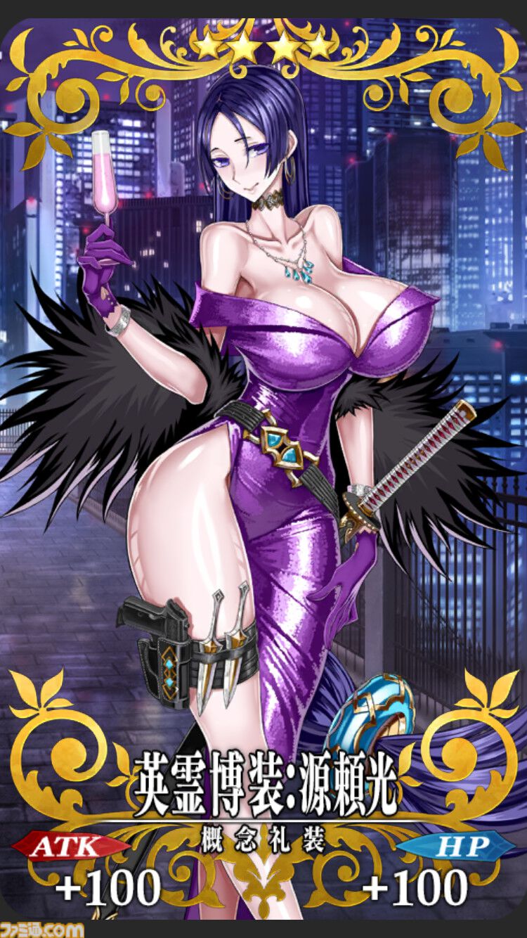 【FGO】9周年礼装“英霊博装”一覧。今年は42枚から2枚を交換可能【FGO 9th Anniversary】