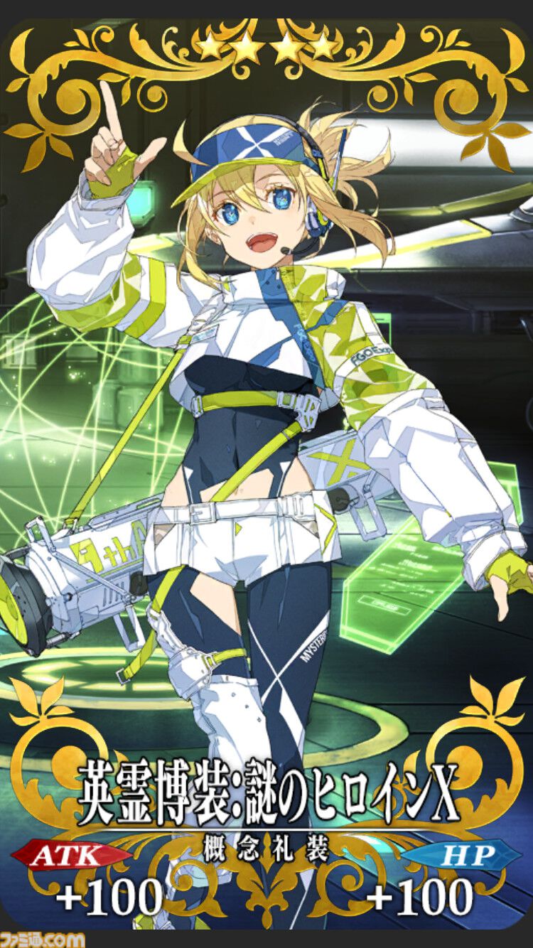 【FGO】9周年礼装“英霊博装”一覧。今年は42枚から2枚を交換可能【FGO 9th Anniversary】