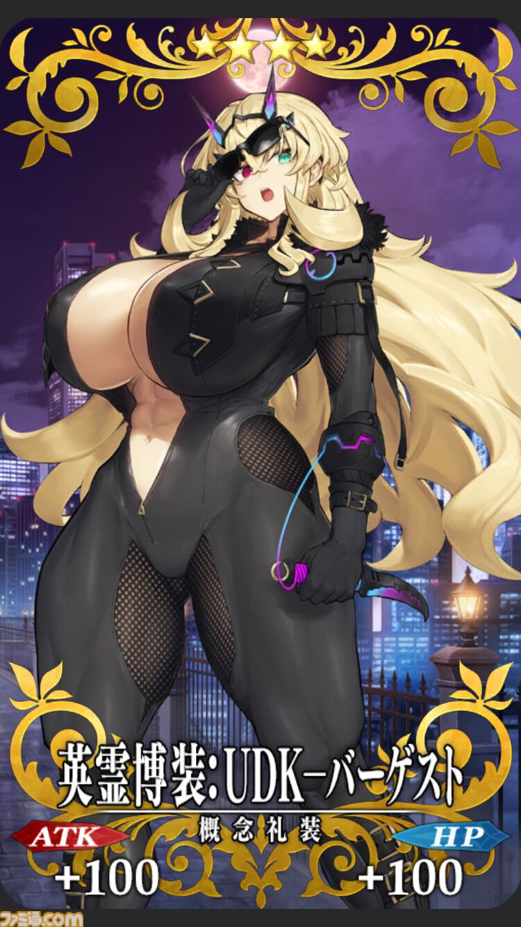 【FGO】9周年礼装“英霊博装”一覧。今年は42枚から2枚を交換可能【FGO 9th Anniversary】