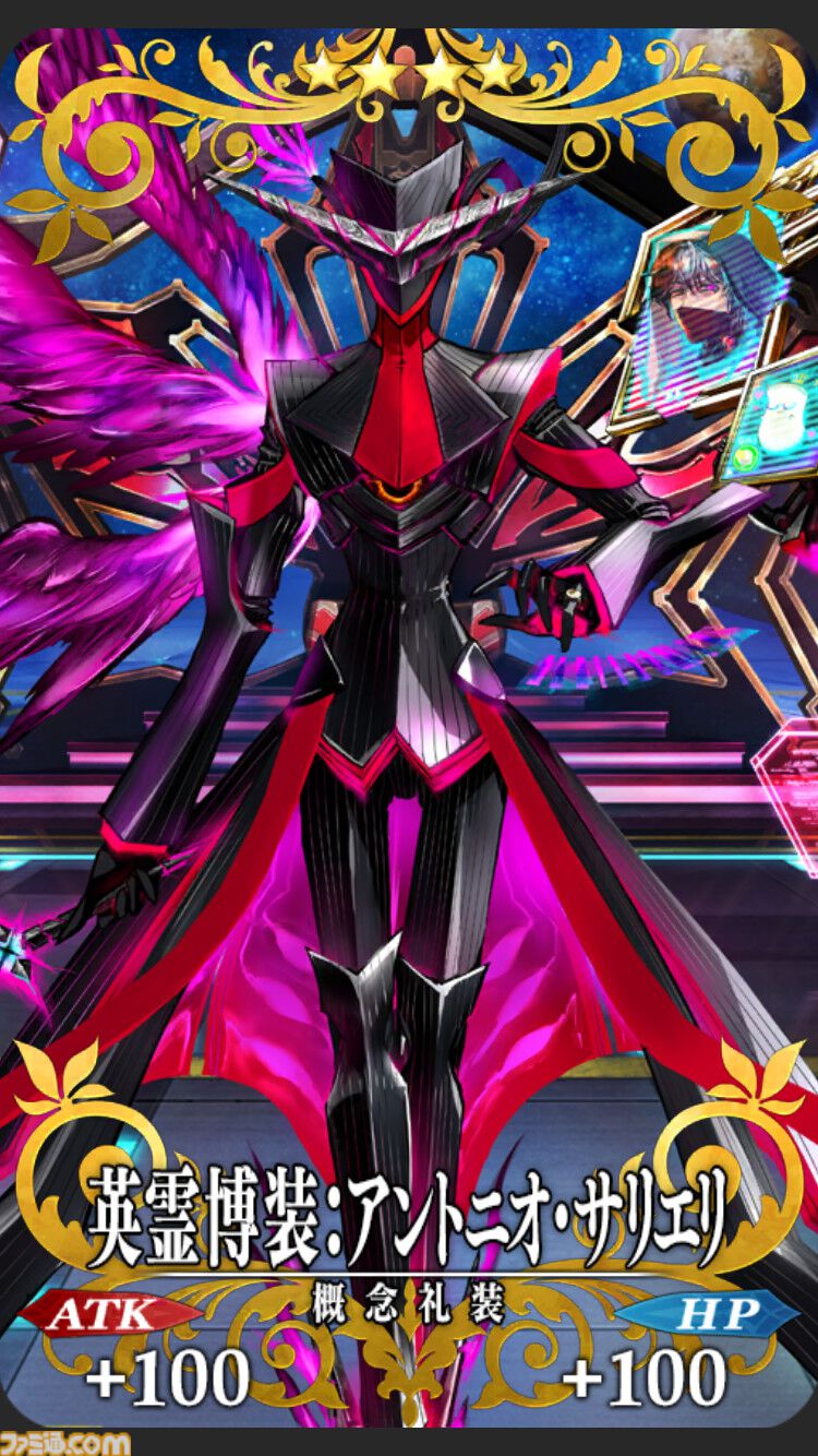 FGO】9周年礼装“英霊博装”一覧。今年は42枚から2枚を交換可能 FGO】9周年礼装“英霊博装”一覧。今年は42枚から2枚を交換可能
