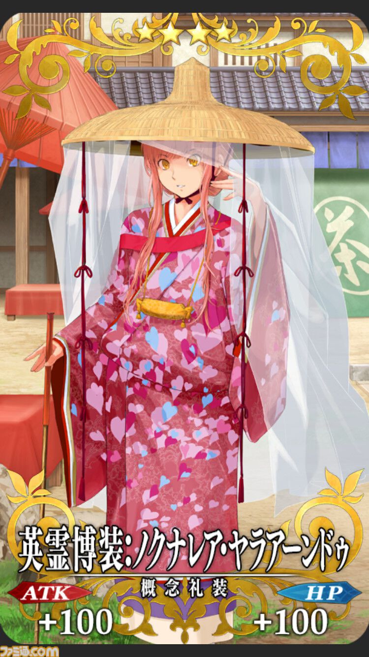 【FGO】9周年礼装“英霊博装”一覧。今年は42枚から2枚を交換可能【FGO 9th Anniversary】