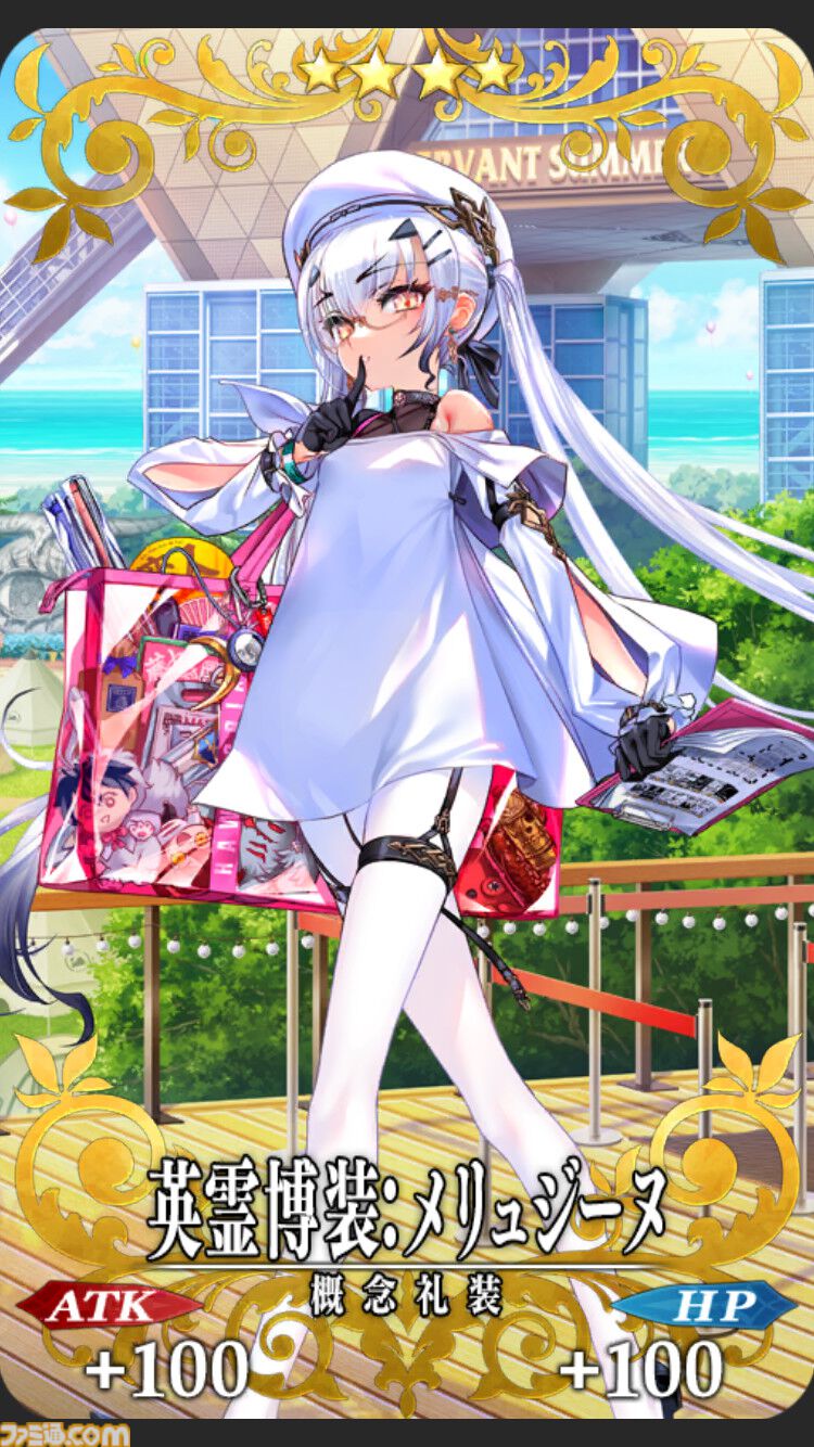 FGO】9周年礼装“英霊博装”一覧。今年は42枚から2枚を交換可能