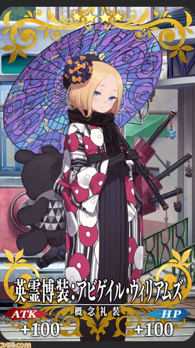 FGO】9周年礼装“英霊博装”一覧。今年は42枚から2枚を交換可能