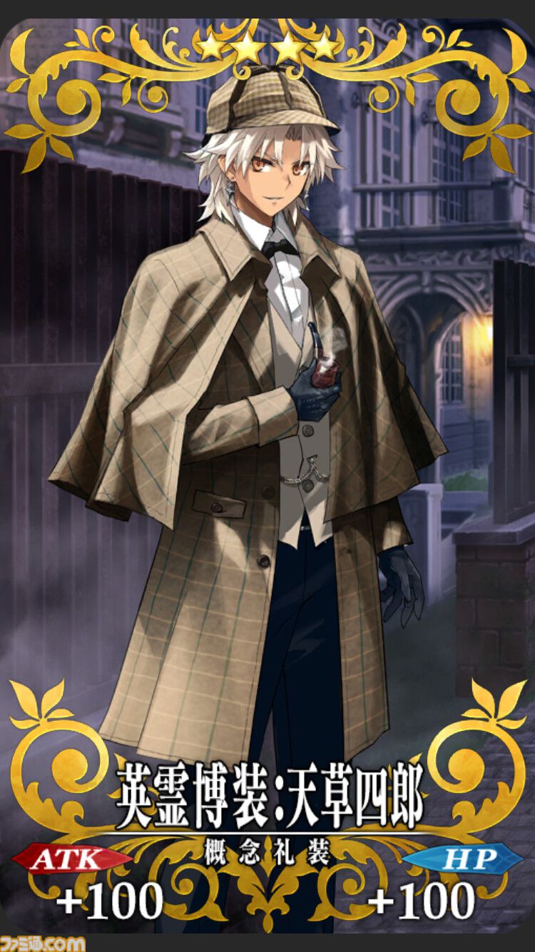 FGO】9周年礼装“英霊博装”一覧。今年は42枚から2枚を交換可能 FGO】9周年礼装“英霊博装”一覧。今年は42枚から2枚を交換可能