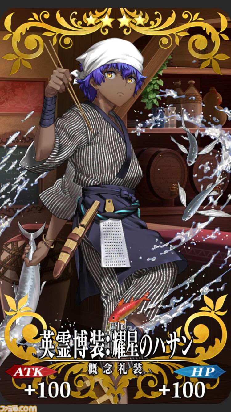 【FGO】9周年礼装“英霊博装”一覧。今年は42枚から2枚を交換可能【FGO 9th Anniversary】